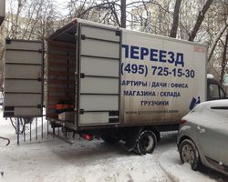 Перевозка холодильника в Болшево 3