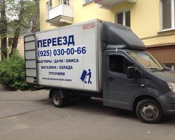 Перевозка медицинской барокамеры из Мытищи в Пушкино с грузчиками 1