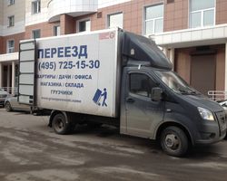 Перевозка мебели в Пушкино 1