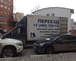 Перевозка мебели в Пушкино 3