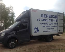 Перевозка бытовой мебели из Болшево в Мамонтовку 3