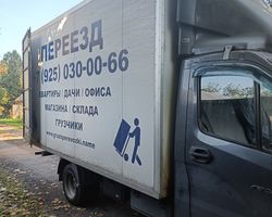 Перевозка автошин из Королева в Мытищи с грузчиками 1