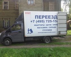 Перевозка мебели в Болшево Московской Области 3
