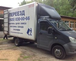 Перевозка бытовой техники из Болшево в Мытищи с грузчиками 1